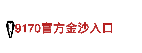 专业机械企业-6566体育app官方网站-质量可靠，服务优质